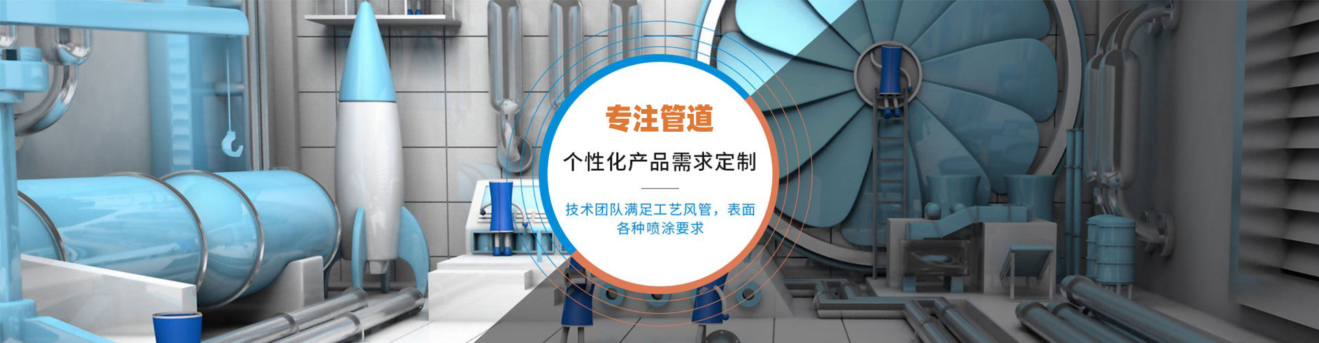襄陽通風(fēng)管道安裝-襄陽中央空調(diào)工程-襄陽消防排煙-湖北馳亮機(jī)電設(shè)備有限公司