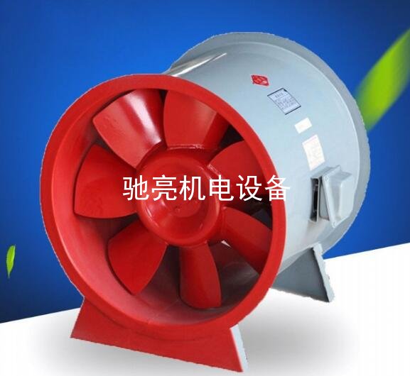 高溫排煙風機