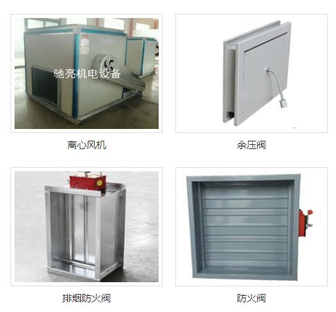 部分風(fēng)管部件