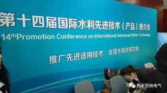 西馳電氣榮獲水利先進實用技術推廣證書，核心技術助力行業革新