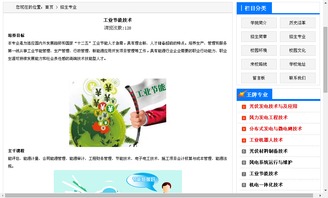 軟件開(kāi)發(fā)中的網(wǎng)絡(luò)推廣發(fā)布策略與技能訓(xùn)練要點(diǎn)